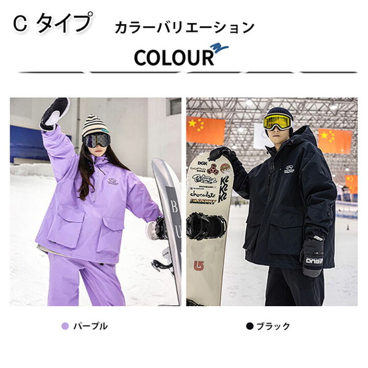 楽天市場】「楽天1位 10倍ポイント」6タイプ 高品質 スキーウェア 