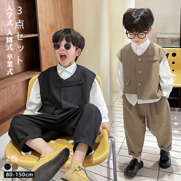 楽天市場】子供服 フォーマルスーツ 3点セット 男の子 子供スーツ 