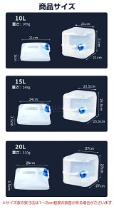 EH[^[^N ܂肽 ^N 10 15 20bg ֌RbNt Lv AEghApi ܂肽ݎ hЗpi nk 䕗 d EH[^[WO  ^N ܂肽ݎ 