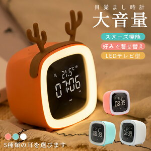 ڊo܂v uv LED A[ Xk[Y ^C}[ fW^v 킢 ̓ v[g Mtg m玞v u| LbY  ₷ c q qǂ m 蕨 wZ 