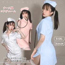 ハロウィン コスプレ ワンピース グローブ 定番 かわいい 衣装 レッド 2点セット ナース風コスチューム ポリエステル セクシー 妖艶 コスチューム 可愛 ミニ丈 パーティ テーマパーク 大きいサイズ 文化祭 出会い Halloween衣装 仮装 cosplay 20代 30代 40代