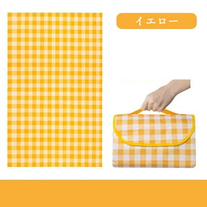 レジャーシート 厚手 おしゃれ 大判 テントシート キャンプマット アウトドアマット 防水 お花見 海 レジャーマット 大きい ピクニックシート 折りたたみ 収納袋付 ピクニックマット 子供