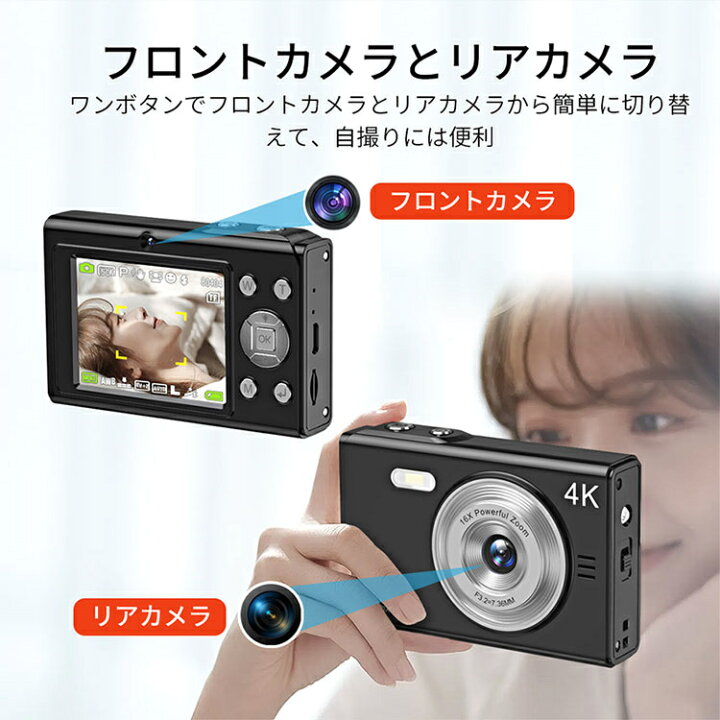 楽天市場】デジカメ デジタルカメラ 日本製チップ 128GB SDカード付き 