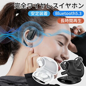ワイヤレスイヤホン 左右分離型 完全ワイヤレスイヤホン 防水 Bluetooth5.3 耳かけ式 長時間再生 柔軟 通勤 外出 技適認証済み 遮音性 高品質 ヘッドホン Windows iOS Android iPhone 通話 自動ペアリング 長時間 在宅勤務 コンパクト スポーツ