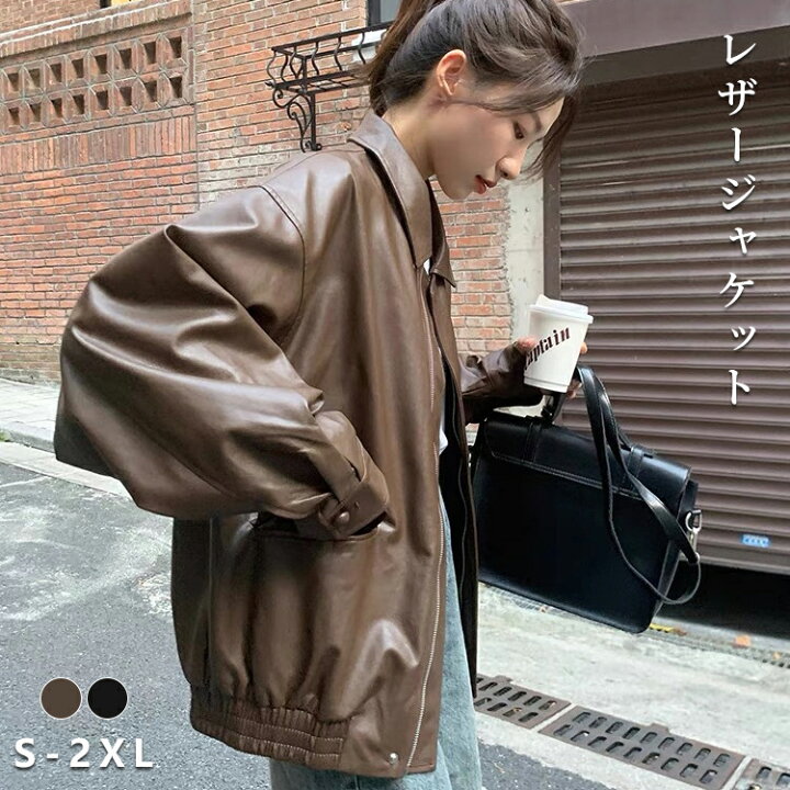 楽天市場】PU レザー ライダースジャケット レディース 春 冬 秋 長袖 