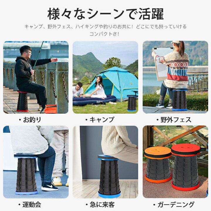 楽天市場】折りたたみ椅子 アウトドアチェア 伸縮スツール 折り畳み