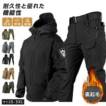 楽天市場】ダウン 上下（サイズ（S/M/L）S）の通販