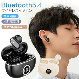 ワイヤレスイヤホン BLUETOOTH5.4 長時間再生 安心保証 bluetoothイヤホン 左右分離型 両耳 高音質 小型 軽量 片耳 ios android iphone 収納ケース 自動ペアリング ブルートゥース 便利 通勤 通学 スポーツ ランニング ジョギング 通話 クリスマス ギフト