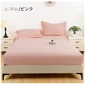 「クーポン利用で2680円」ボックスシーツ シングル 防水 ダブル セミダブル クイーン キング 防水シーツ ボックス 防ダニ 防水ボックスシーツ ベビー おねしょシーツ 介護シーツ ベッドシーツ マットレスカバー ベッドカバー 敬老の日 サラサラ 快適 柔らかい オールシーズン