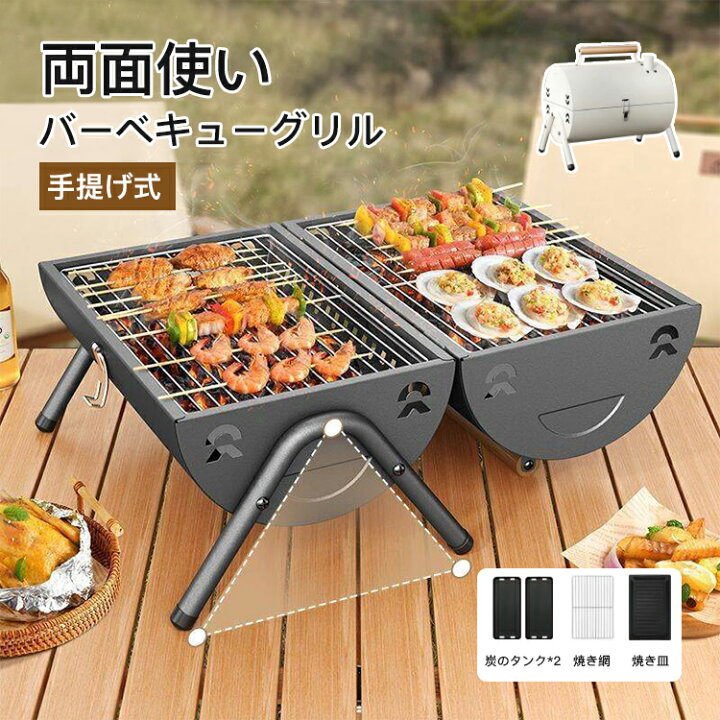 楽天市場】バーベキューグリル 耐久性 バーベキュー グリル チャコール 
