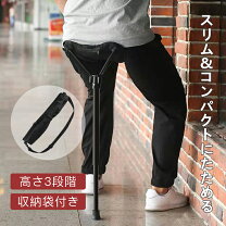 楽天市場】一本足 折りたたみ 椅子の通販