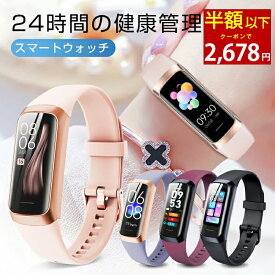 【クーポンで最安2678円】【6ヶ月保証】即納 スマートウォッチ レディース メンズ 日本語 iphone android対応 SNS LINE 皮膚温変動測定 歩数計 血中酸素 心拍数 IP67防水 男女兼用 着信通知 軽量 睡眠モニター 運動記録 生理期 スマートブレスレット おしゃれ 腕時計
