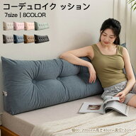 背もたれクッション クッション 三角枕 三角クッション 背もたれ 低反発 腰痛対策 姿勢矯正 ソファー ベ…
