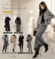 パンツスーツ レディース セットアップ 2点セット 上下セット ジャケット ワイドパンツ ストレッチ 洗え…