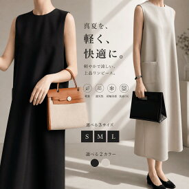 ワンピース 春 夏 レディース ノースリーブ ワンピース ロング丈 ワンピース Iライン きれいめ ドレス ワンピース 春 秋 お洒落 体型カバー 着痩せ 華奢見え シンプル スッキリ カジュアル オフィス 通勤 OL