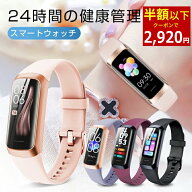 【クーポンで最安2,920円】即納 スマートウォッチ 6ヶ月保証 日本語対応 皮膚温 血中酸素 心拍数 睡眠記…