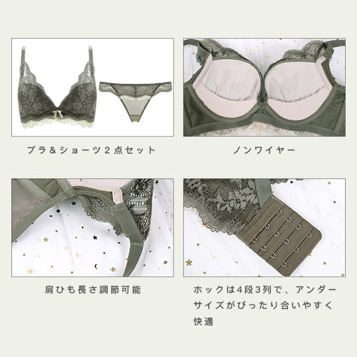 楽天市場】ブラジャー ショーツ セット ノンワイヤー 下着 女性 育乳 