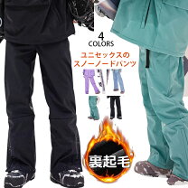楽天市場】スキーウェア パンツ（サイズ（S/M/L）6L）の通販