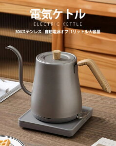 dCPg XeX  dC|bg ₩ Pg  ׌ ^ 1.0L 1000W dIt 󕰂h~ ۉ R[q[ g  l炵 RpNgPg  k 