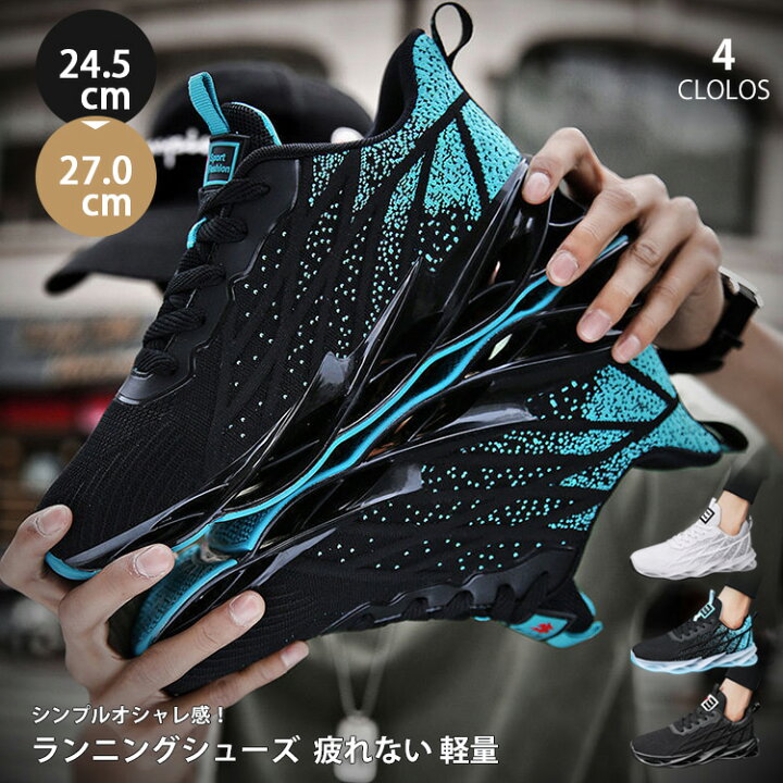 楽天市場】スニーカー メンズ ランニングシューズ スポーツシューズ 