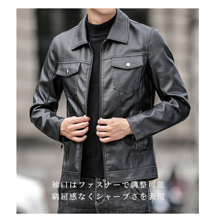 楽天市場】レザージャケット メンズ 革ジャン バイク ジャケット 黒 春 