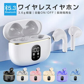 ＼楽天スーパーSALE限定価格／即納 ワイヤレスイヤホン 片耳 両耳 イヤホン ios android iphone15 ヘッドホン 小型 Bluetooth5.3 ブルートゥース イヤホン 超軽量 軽量 高音質 左右分離 高音質 収納ケース 自動ペアリング 便利 通勤 通学 スポーツ ランニング ジョギング