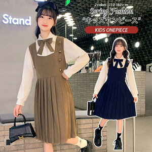 s[X hX q ̎q K[Y  w uEX ݂胏s[X L~\[ X[c w  Ǝ 110/120/130/140/150/160   wZ XJ[g LbY tH[}