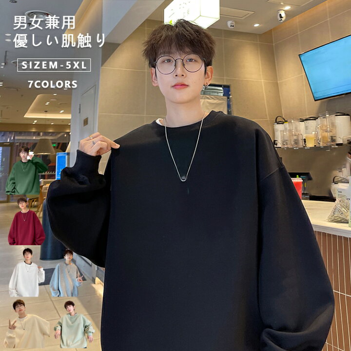 楽天市場】トレーナー パーカー メンズ スウェット Tシャツ プル 