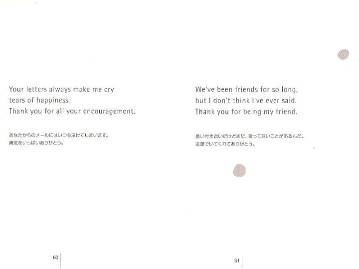 楽天市場 英語教材 英語書籍 訳あり アウトレット 心が元気になる英語のことば つらい状況を癒す 温かい英語の言葉が満載 あなたをハッピーにしてくれる 言葉がきっと見つかる フレーズ パターン 例文 Nova Onlineshop