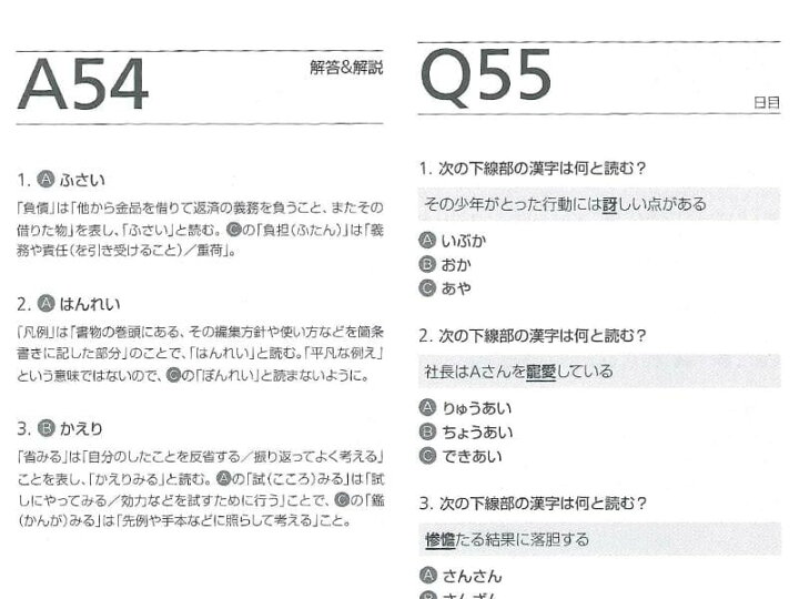 楽天市場 英語を学ぶための日本語教材 訳あり アウトレット 毎日ちょこっとジャパニーズ 英語を学ぶための土台ができていますか 日本語の基本を学べば バイリンガルに近づく フレーズ パターン 例文 Nova Onlineshop