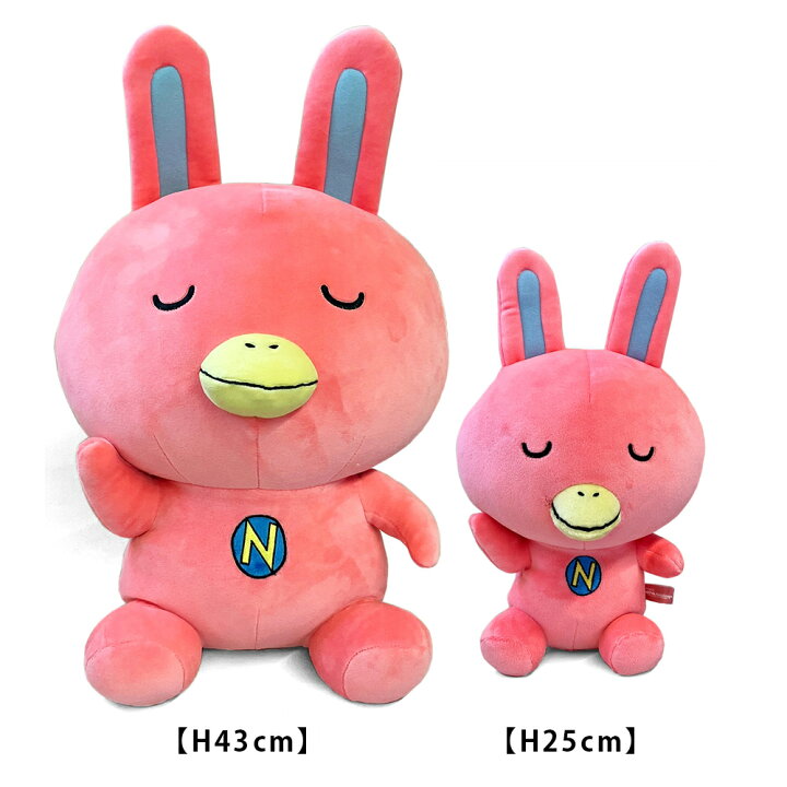 楽天市場】NOVAうさぎ｜ぬいぐるみ（片手あげ） : NOVA ONLINESHOP