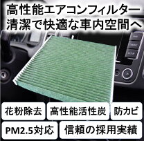 楽天市場】subaru シートヒータークッションの通販