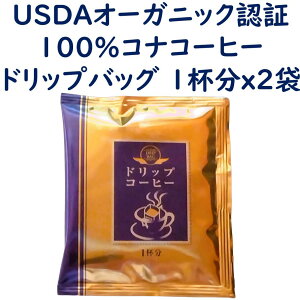 V USDAI[KjbNF 100%RiR[q[ hbvobO 1t(10g) 2܃Zbg mt[o[ nC Yamagata Farms A  hbvpbN 1000~|bL