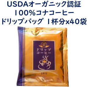 V USDAI[KjbNF 100%RiR[q[ hbvobO 1t(10g) 40܃Zbg mt[o[ nC Yamagata Farms A  hbvpbN