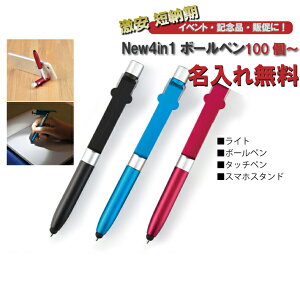 yꖳzNew 4in1{[y({[y/Cg/^b`y/X}zX^h)