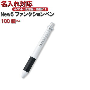 yΉzNew5t@NVyi{[y/V[vy/@\{[y/New5t@NVy^ɂ[ӂԂӂ񂭂؂j