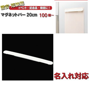 yΉz}Olbgo[20cmi}Olbgo[^܂˂Ƃ΁[j