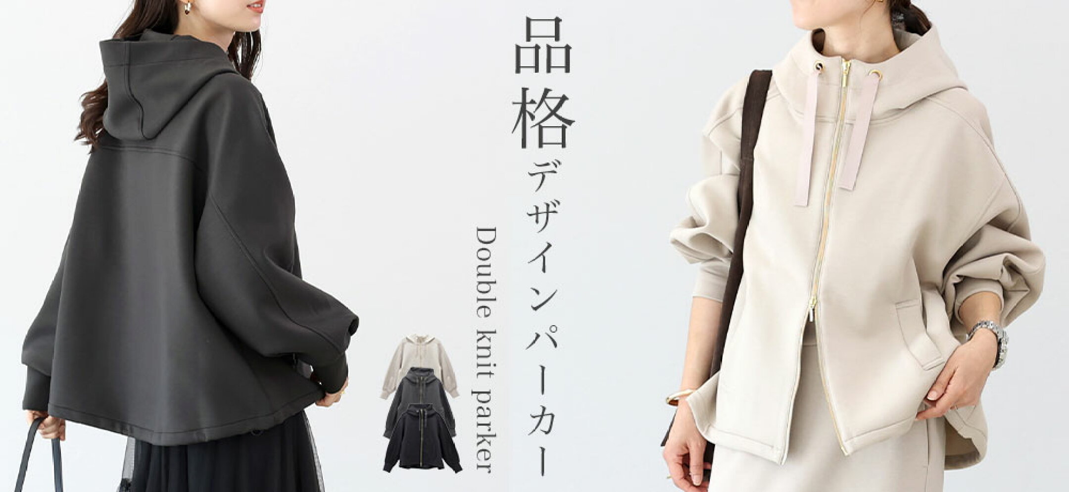 ダンボールスタンドネックパーカー