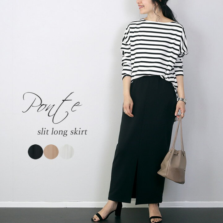 楽天市場 ポンチスリットロングスカート メール便可 Ma3 大人カジュアル スカート ボトムス ロング スリット Iライン 伸縮性 ウエストゴム 楽 大人 きれいめ ポンチ 30代 40代 レディース Funny Company 楽天市場 ポンチスリットロングスカート メール便可 Ma3 大人カジュアル スカート ボトムス ロング スリット Iライン 伸縮性 ウエストゴム 楽 大人 きれいめ ポンチ 30代 40代 レディース Funny Company