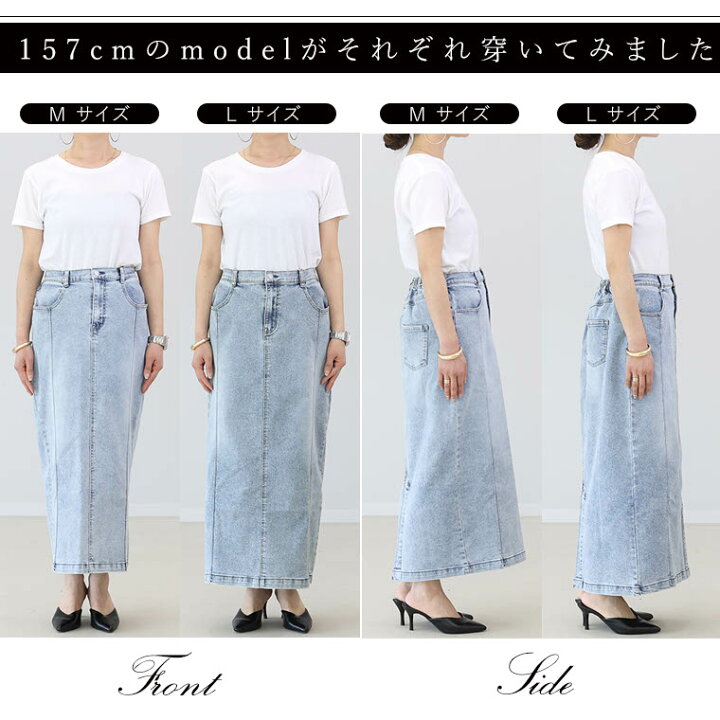 楽天市場】ストレッチデニムロングスカート 【メール便不可】ロング 