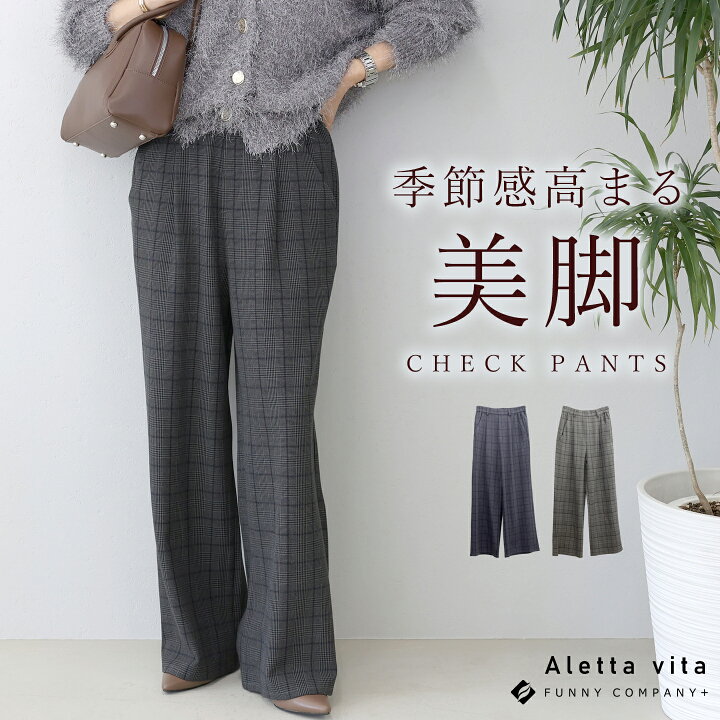 This Uniform チェック柄ウエスト ワイドパンツ （楽天市場】先染め 