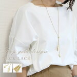 ループゴールドデザインネックレス