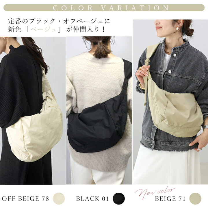 楽天市場】クロワッサンショルダーバッグ 【メール便不可】バッグ 
