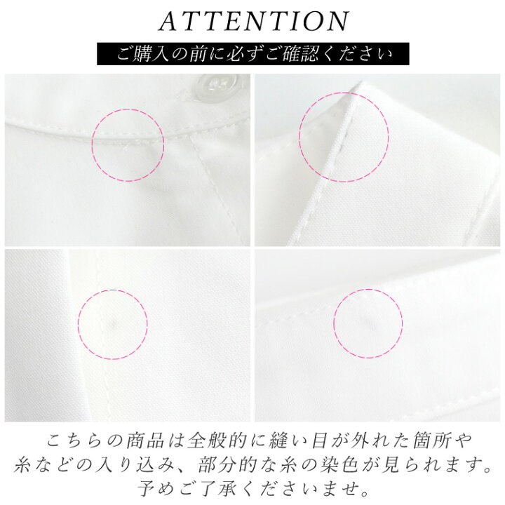 楽天市場】バンドカラーチュニックシャツ 【メール便可/ma3】シャツ チュニック バンドカラー ノーカラー レイヤード 羽織り 体型カバー 杢無地 春 冬 30代 40代 レディース : FUNNY COMPANY+ 楽天市場】バンドカラーチュニックシャツ 【メール便可/ma3】シャツ チュニック バンドカラー ノーカラー レイヤード 羽織り 体型カバー 杢無地 春 冬 30代 40代 レディース : FUNNY COMPANY+