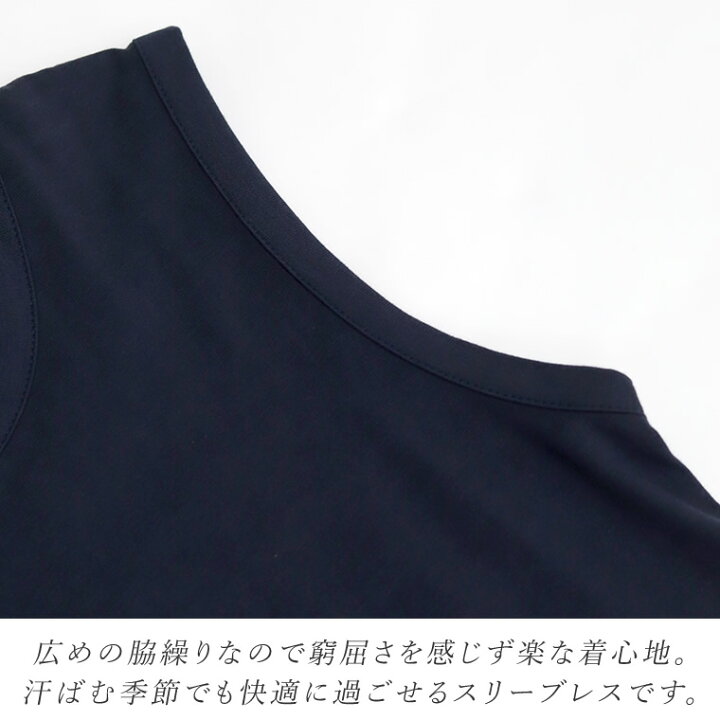 シルケット天竺サイドスリットチュニックプルオーバー 【メール便可/ma1.5】トップス インナー タンクトップ ノースリーブ チュニック クルーネック 無地 大人カジュアル きれいめ 夏 オールシーズン 30代 40代 レディース FUNNY COMPANY+ ALLSTYLE INC.レディース カジュアルパンツ ウエストゴム