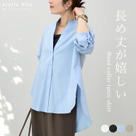 バンドカラーチュニックシャツ 【メール便可/ma3】シャツ チュニック バンドカラー ノーカラー レイヤー…