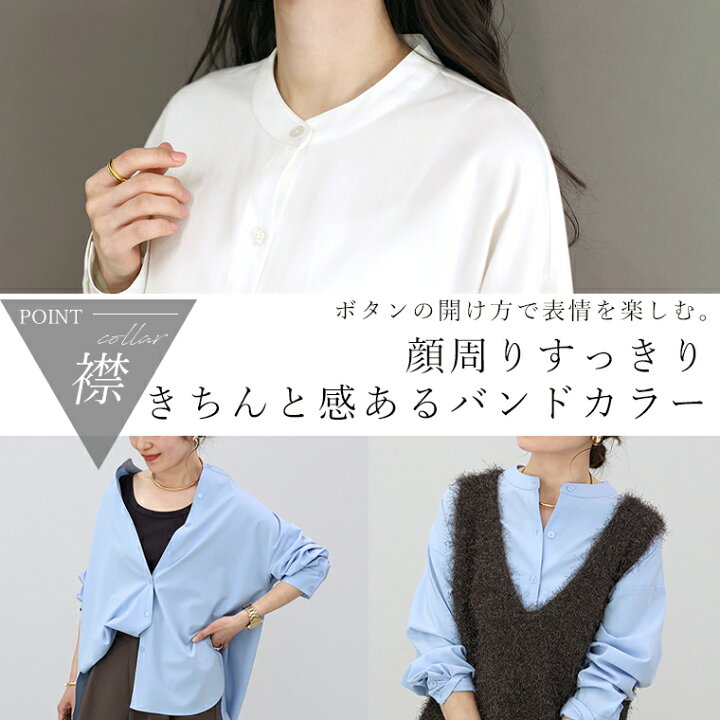 楽天市場】バンドカラーチュニックシャツ 【メール便可/ma3】シャツ