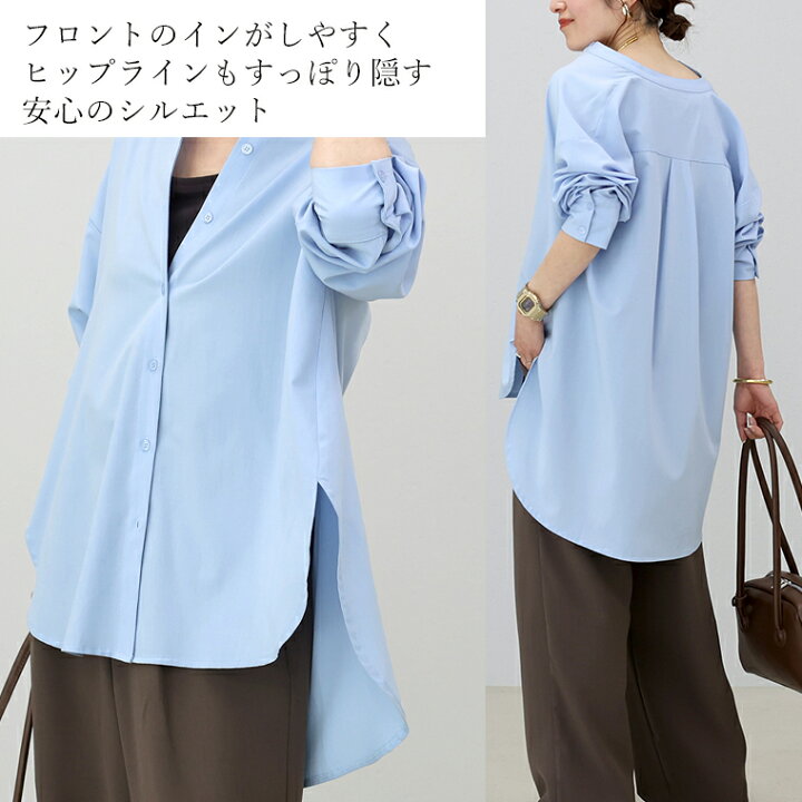 楽天市場】バンドカラーチュニックシャツ 【メール便可/ma3】シャツ 