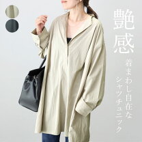 楽天市場】バンドカラー シャツチュニックの通販