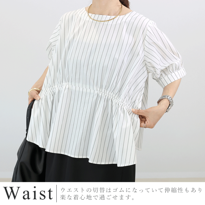 楽天市場】T/Cギャザー2WAYブラウス 【メール便可/ma3】トップス